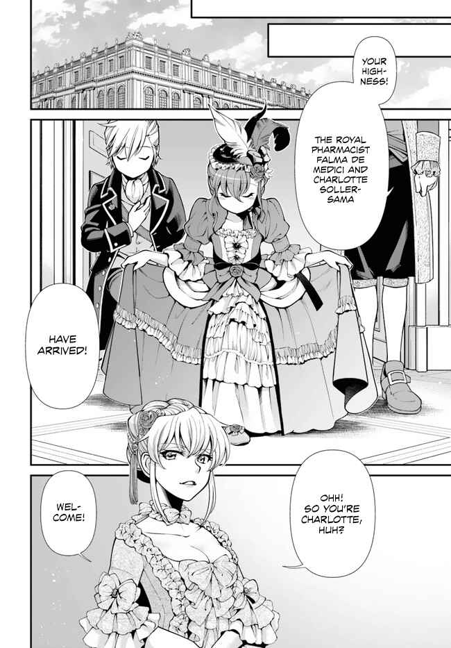 Isekai Yakkyoku Chapter 44.1 - Page 11