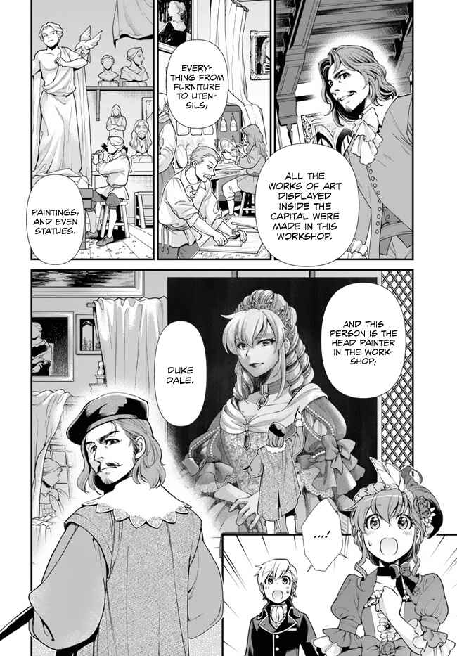 Isekai Yakkyoku Chapter 44.1 - Page 17