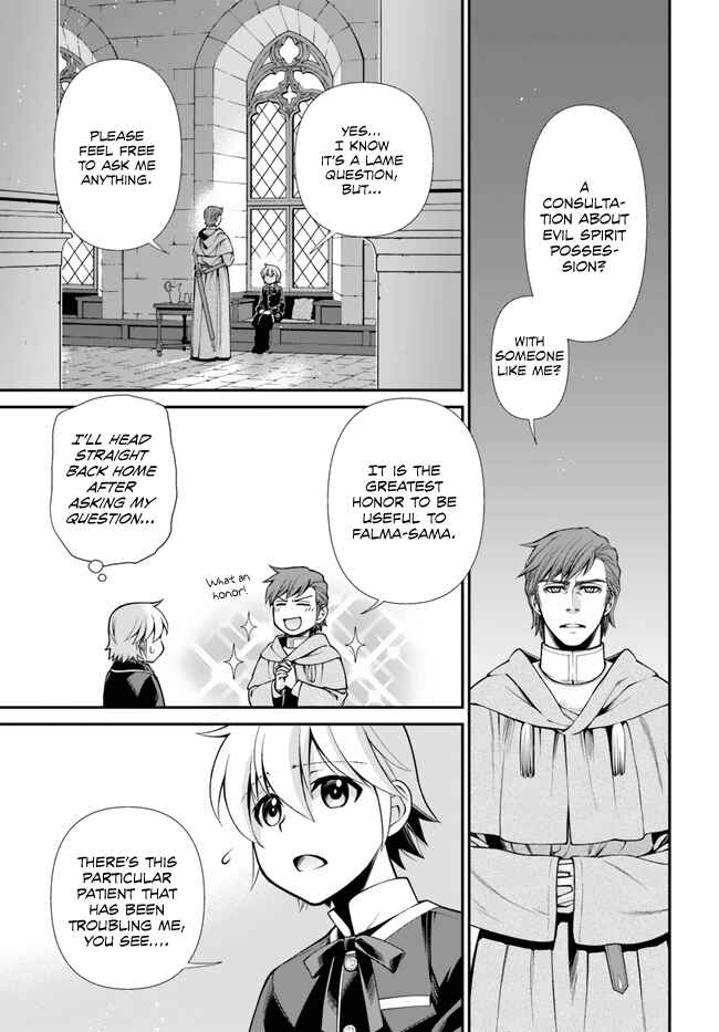 Isekai Yakkyoku Chapter 44.1 - Page 24