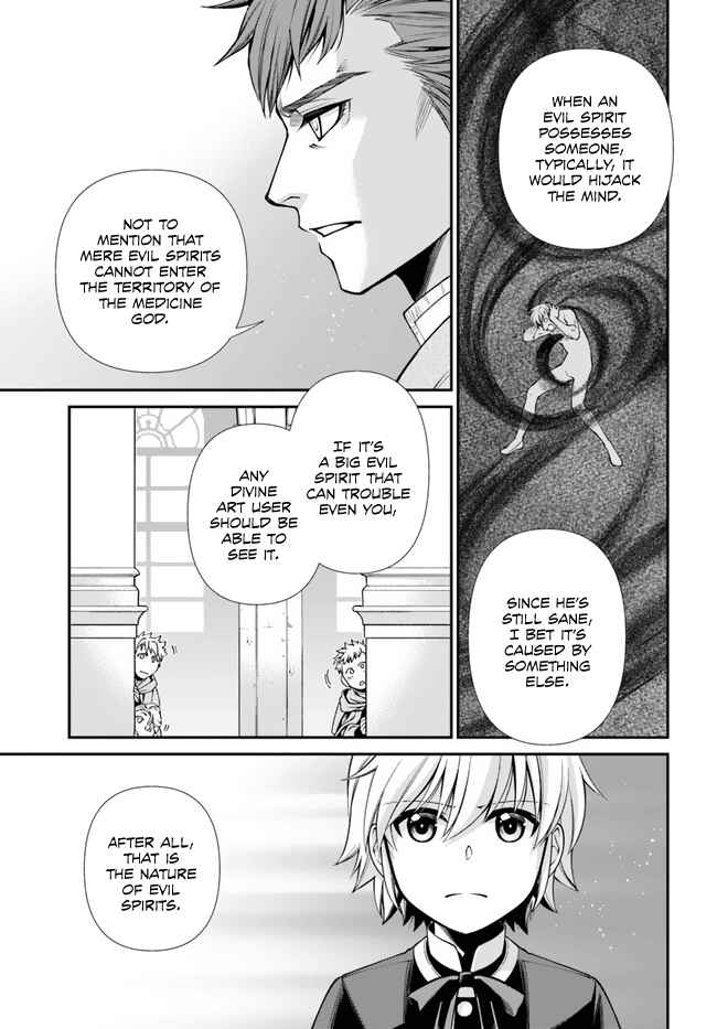 Isekai Yakkyoku Chapter 44.1 - Page 26