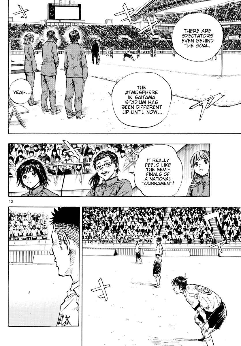 BE BLUES ~Ao ni Nare~ Chapter 435 - Page 10
