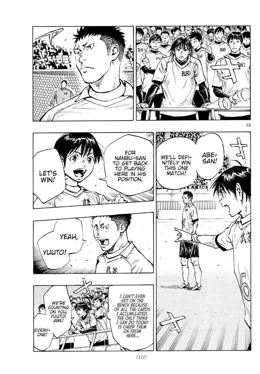 BE BLUES ~Ao ni Nare~ Chapter 435 - Page 11