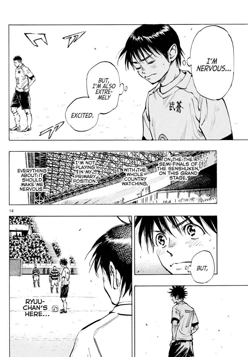 BE BLUES ~Ao ni Nare~ Chapter 435 - Page 12
