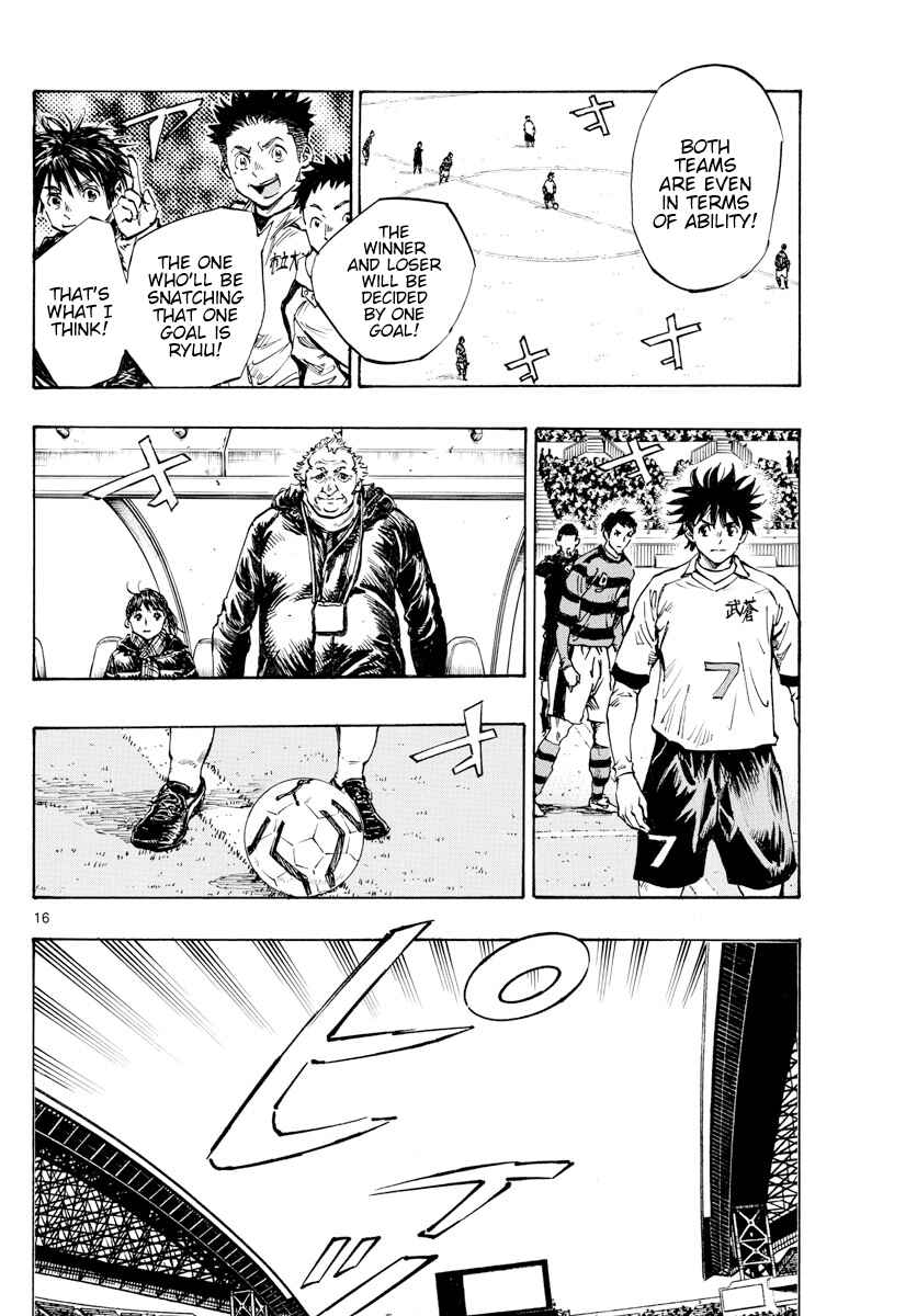 BE BLUES ~Ao ni Nare~ Chapter 435 - Page 14