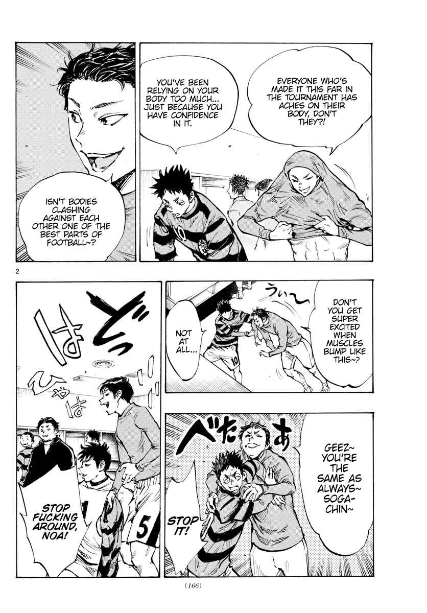 BE BLUES ~Ao ni Nare~ Chapter 435 - Page 3