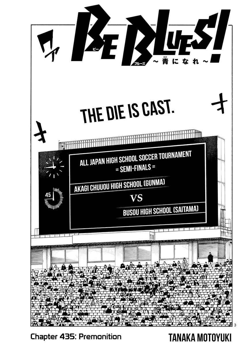 BE BLUES ~Ao ni Nare~ Chapter 435 - Page 4