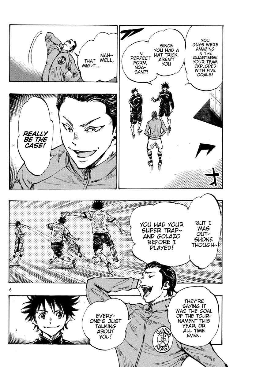 BE BLUES ~Ao ni Nare~ Chapter 435 - Page 6