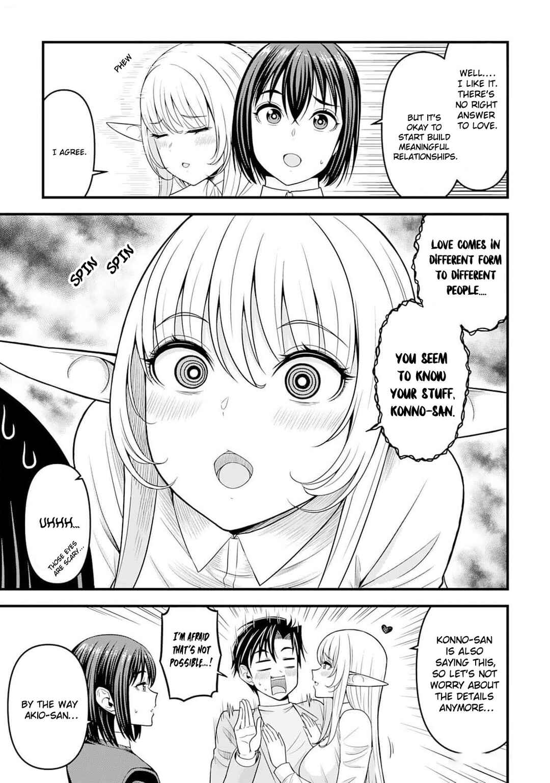 Isekai kara Elf-san ga Ochite Kita no desu ga!? Chapter 4 - Page 22