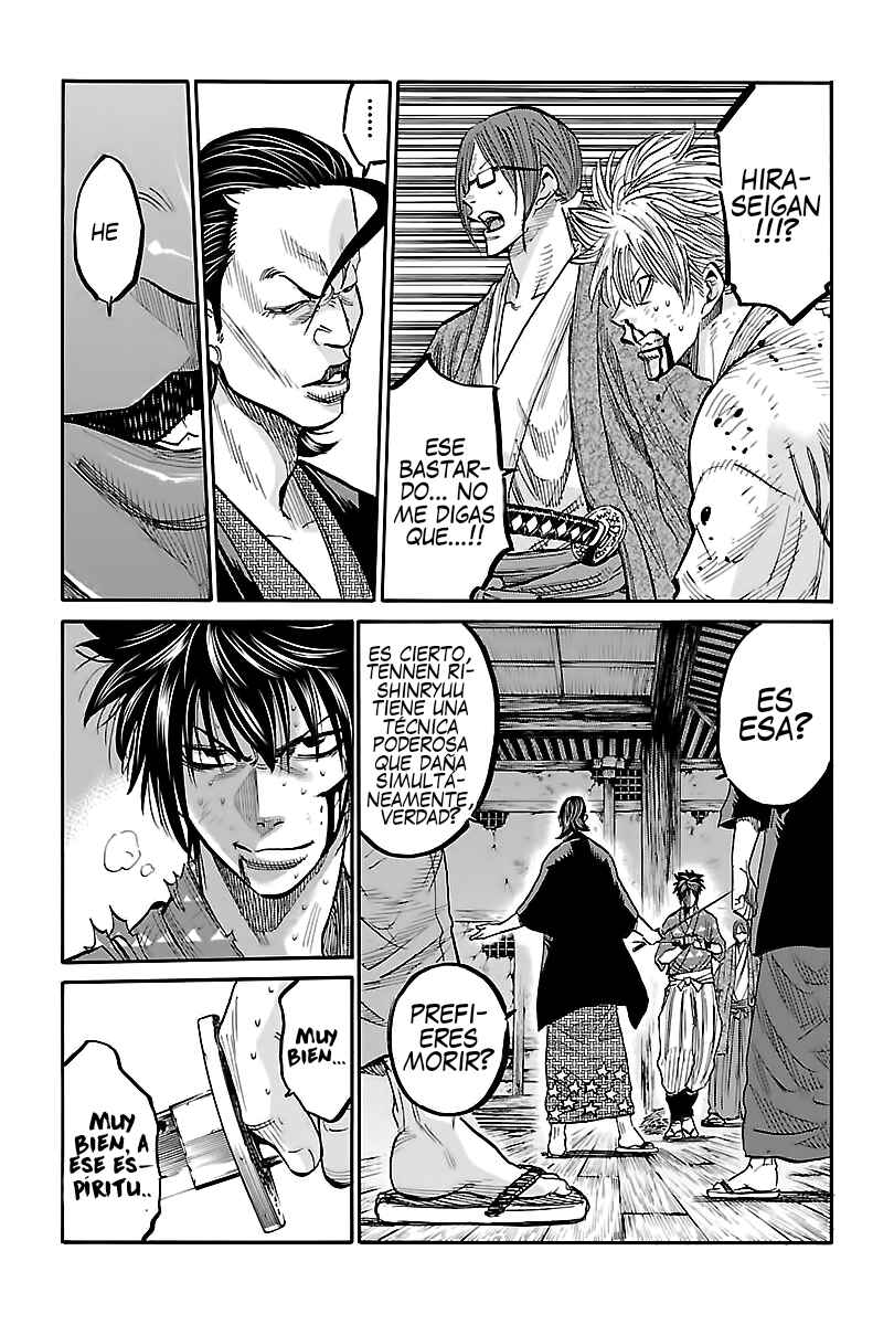 Chiruran: Shinsengumi Requiem Chapter 6 - Page 17