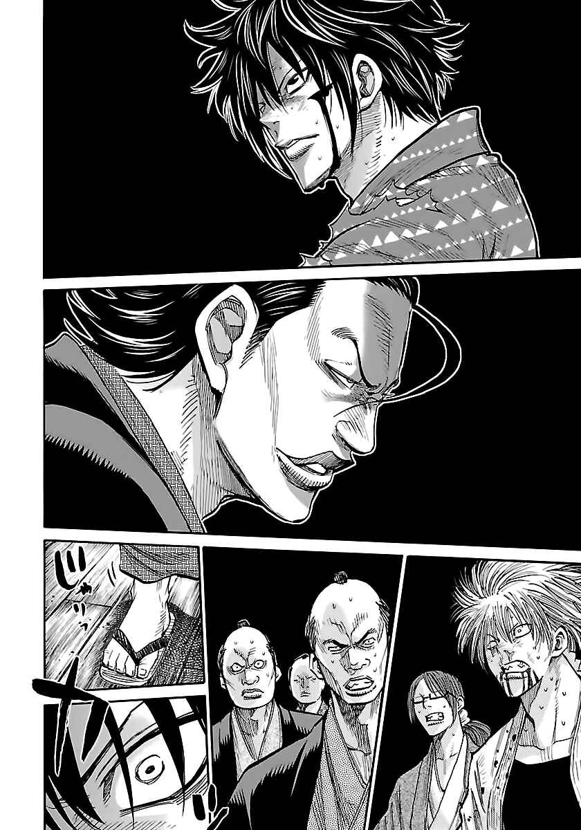 Chiruran: Shinsengumi Requiem Chapter 6 - Page 19