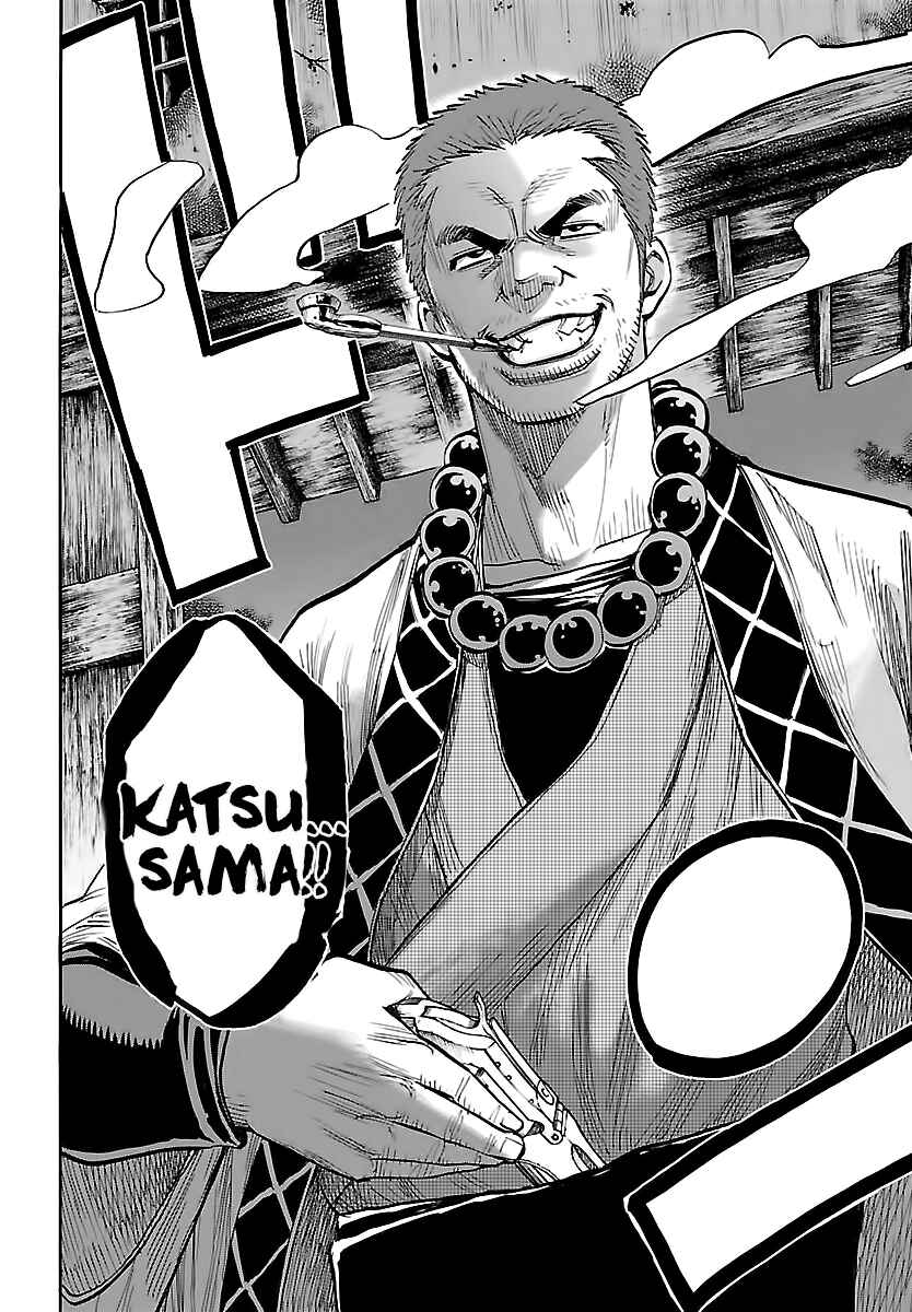 Chiruran: Shinsengumi Requiem Chapter 6 - Page 31