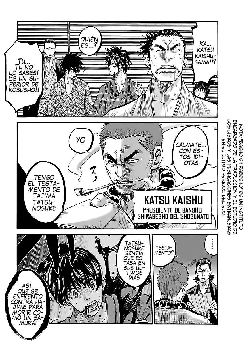 Chiruran: Shinsengumi Requiem Chapter 6 - Page 32