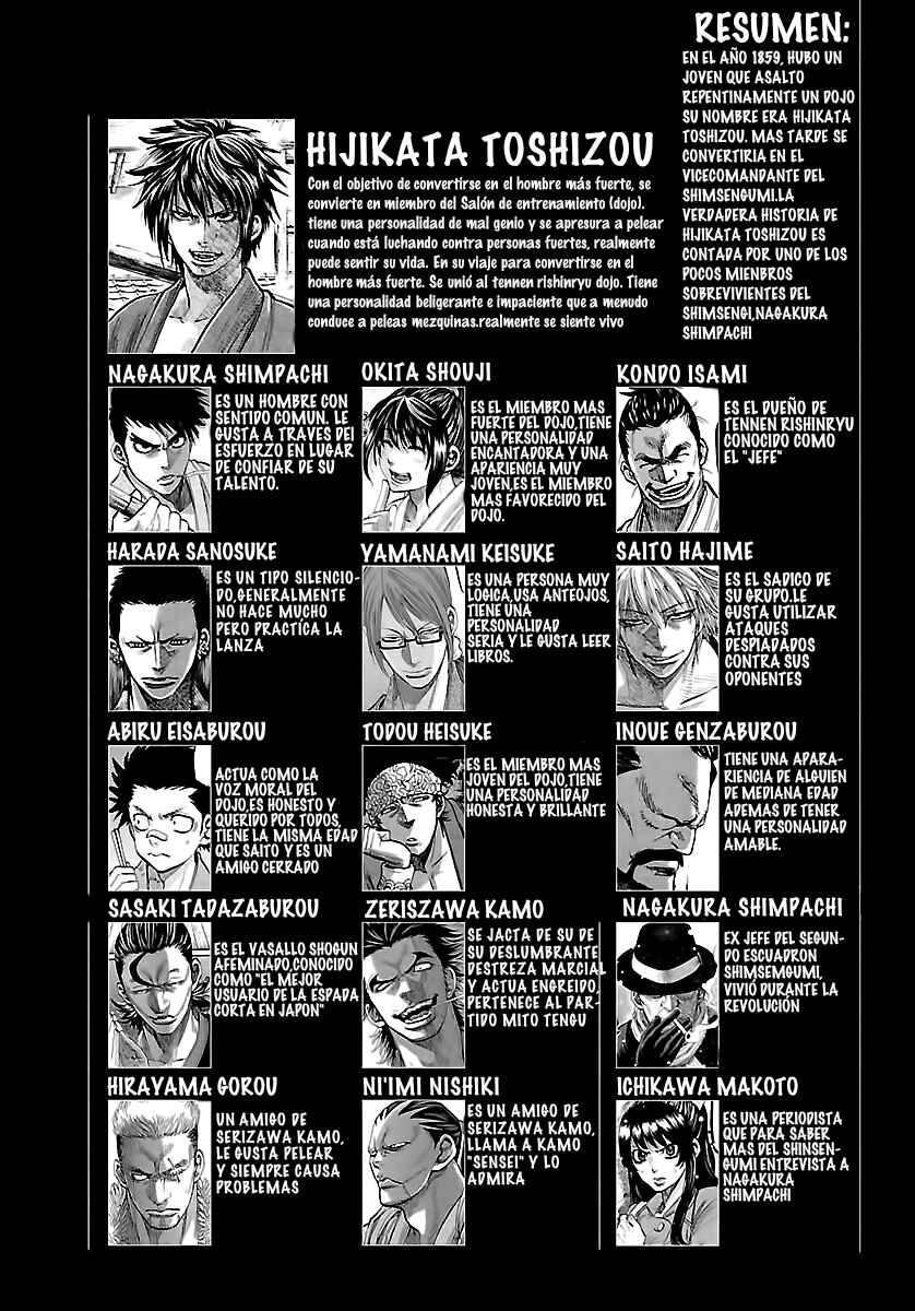 Chiruran: Shinsengumi Requiem Chapter 6 - Page 7