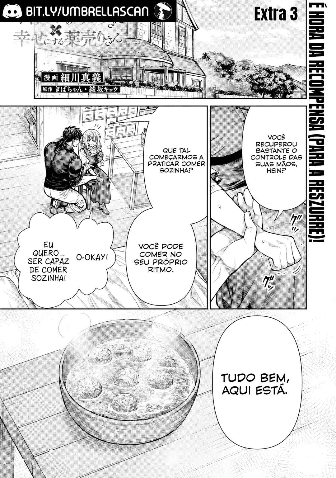 Boroboro no Elf-san wo Shiawase ni Suru Kusuriuri-san Chapter 15.5 - Page 2