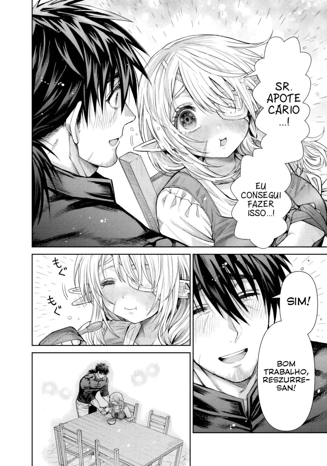 Boroboro no Elf-san wo Shiawase ni Suru Kusuriuri-san Chapter 15.5 - Page 5