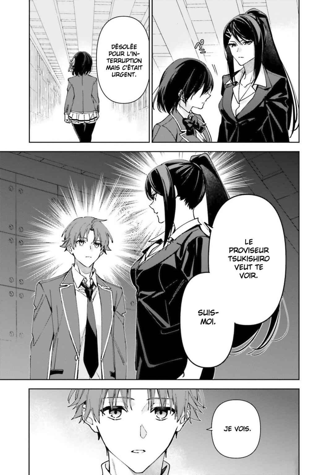 Youkoso Jitsuryoku Shijou Shugi no Kyoushitsu e: 2-nensei-hen Chapter 19 - Page 7