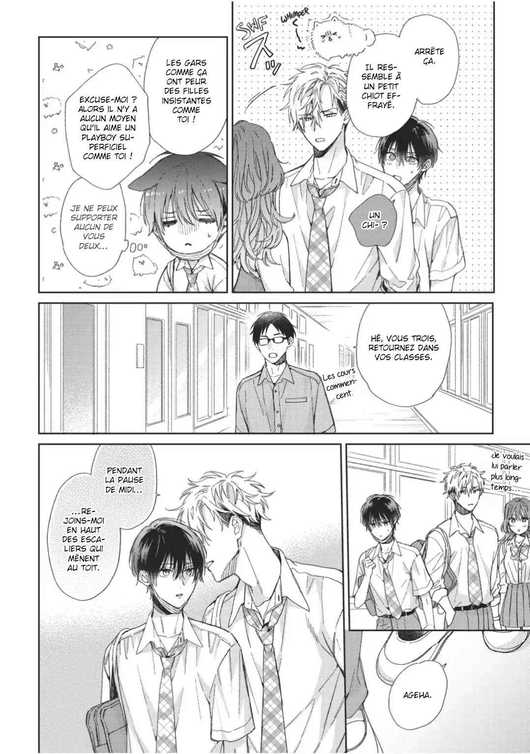 Strawberry Kiss Melt Chapter 2 - Page 7