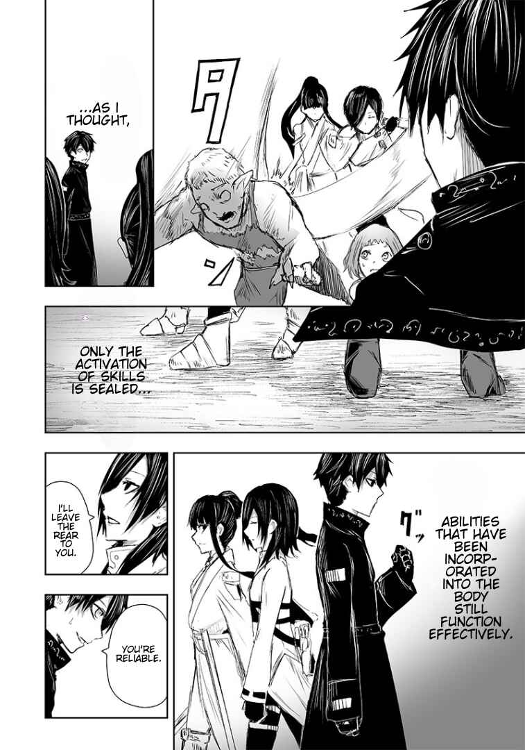 Ore dake Fuguu Skill no Isekai Shoukan Hangyakuki ~Saijaku Skill "Kyuushuu" ga Subete wo Nomikomu made~ Chapter 17 - Page 11