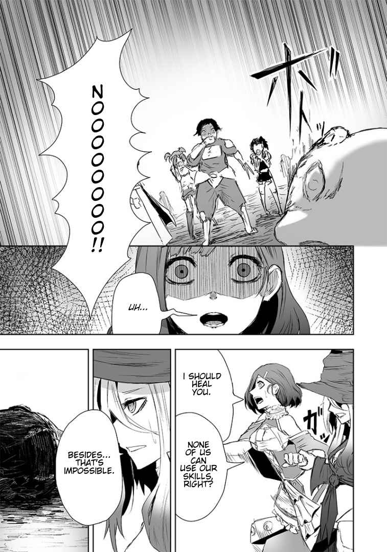 Ore dake Fuguu Skill no Isekai Shoukan Hangyakuki ~Saijaku Skill "Kyuushuu" ga Subete wo Nomikomu made~ Chapter 17 - Page 14