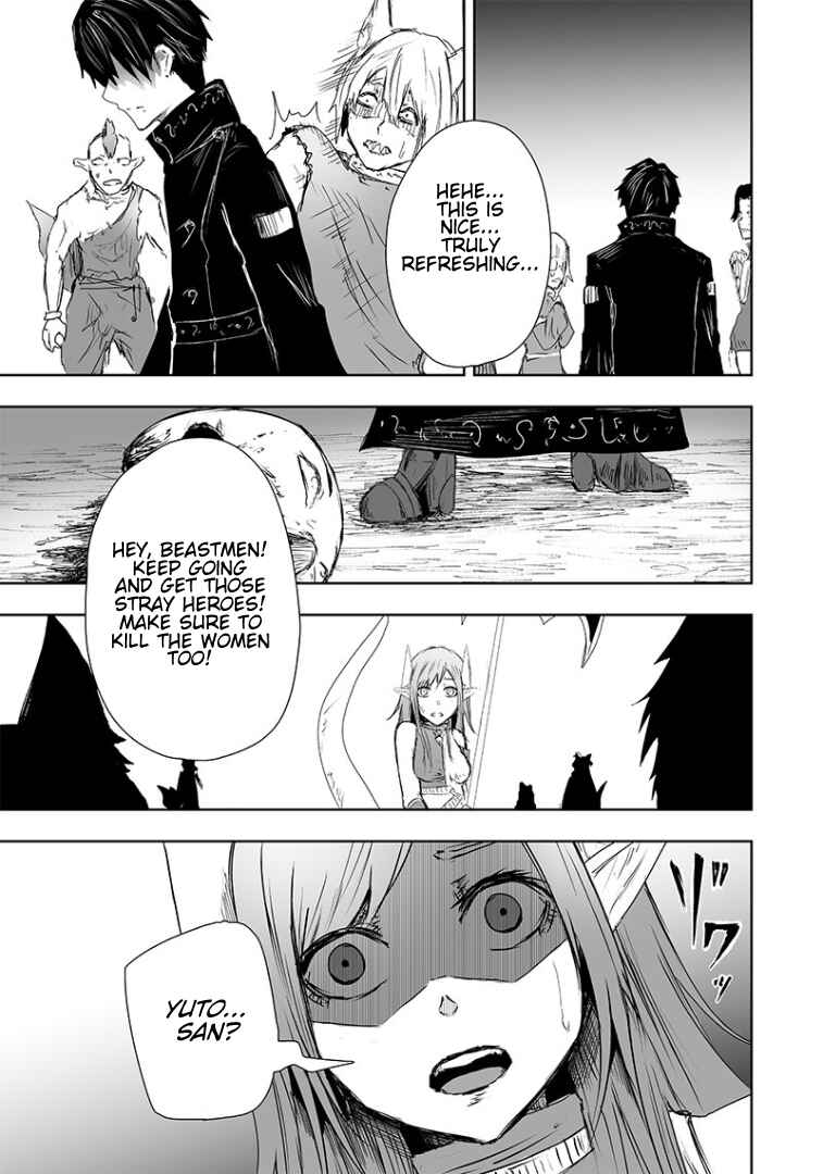 Ore dake Fuguu Skill no Isekai Shoukan Hangyakuki ~Saijaku Skill "Kyuushuu" ga Subete wo Nomikomu made~ Chapter 17 - Page 16