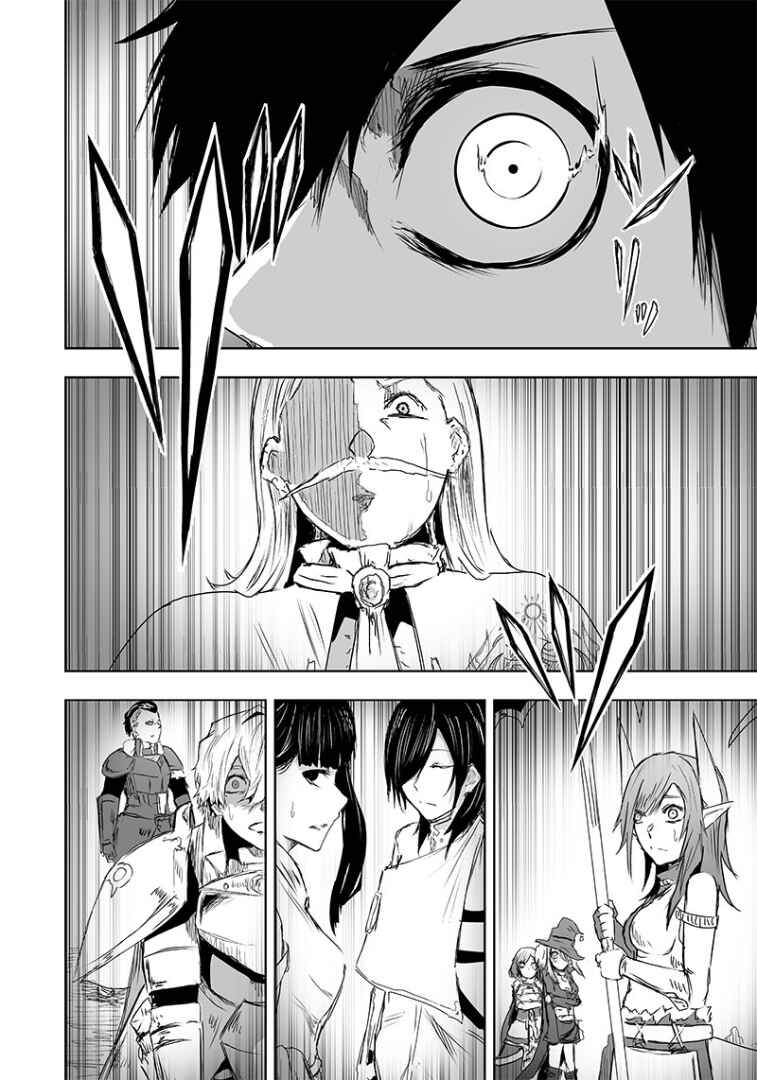 Ore dake Fuguu Skill no Isekai Shoukan Hangyakuki ~Saijaku Skill "Kyuushuu" ga Subete wo Nomikomu made~ Chapter 17 - Page 17