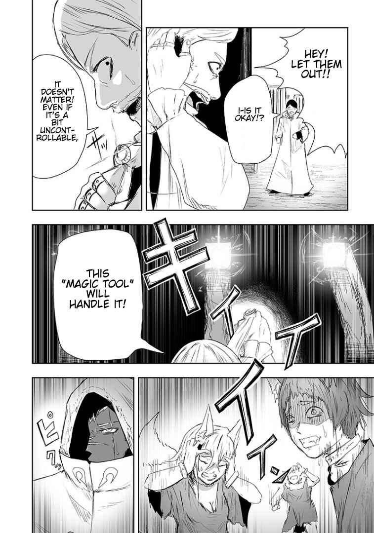 Ore dake Fuguu Skill no Isekai Shoukan Hangyakuki ~Saijaku Skill "Kyuushuu" ga Subete wo Nomikomu made~ Chapter 17 - Page 19