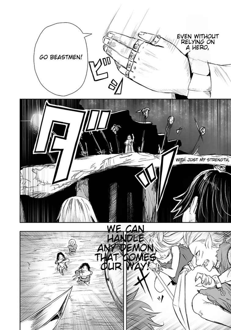 Ore dake Fuguu Skill no Isekai Shoukan Hangyakuki ~Saijaku Skill "Kyuushuu" ga Subete wo Nomikomu made~ Chapter 17 - Page 3