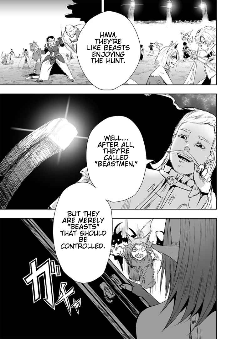Ore dake Fuguu Skill no Isekai Shoukan Hangyakuki ~Saijaku Skill "Kyuushuu" ga Subete wo Nomikomu made~ Chapter 17 - Page 6