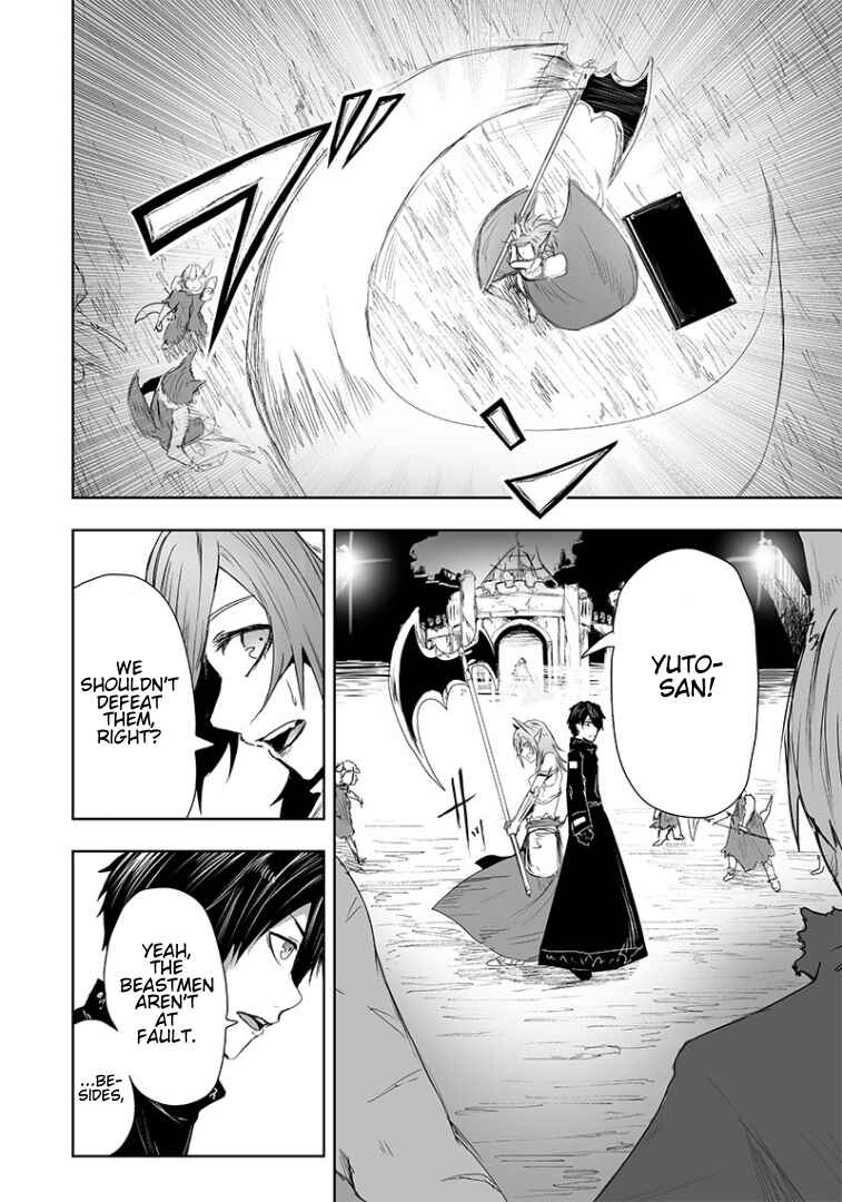 Ore dake Fuguu Skill no Isekai Shoukan Hangyakuki ~Saijaku Skill "Kyuushuu" ga Subete wo Nomikomu made~ Chapter 17 - Page 7