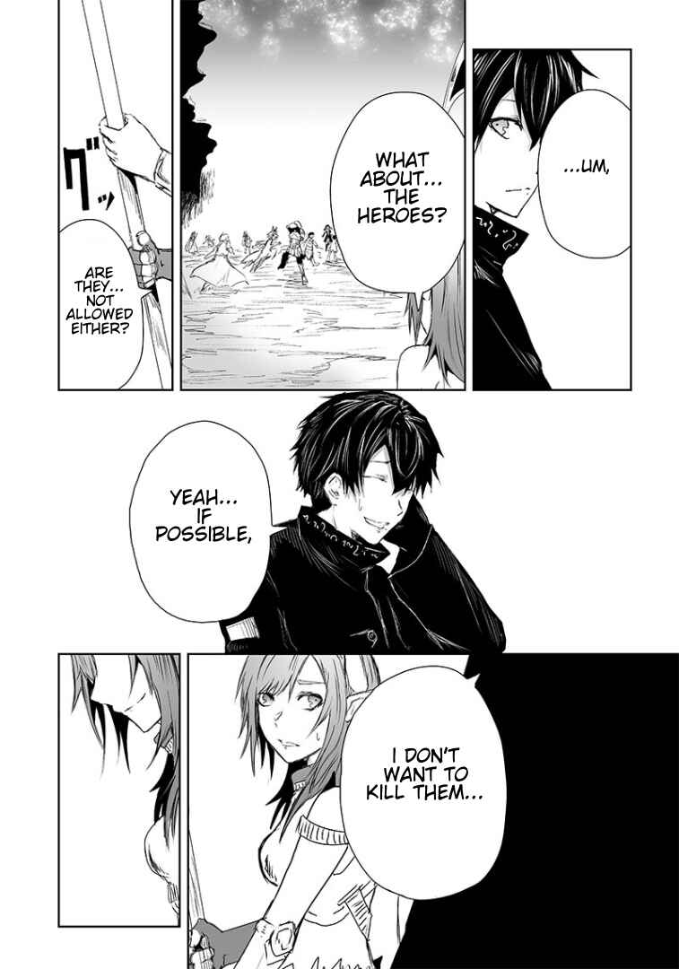 Ore dake Fuguu Skill no Isekai Shoukan Hangyakuki ~Saijaku Skill "Kyuushuu" ga Subete wo Nomikomu made~ Chapter 17 - Page 9