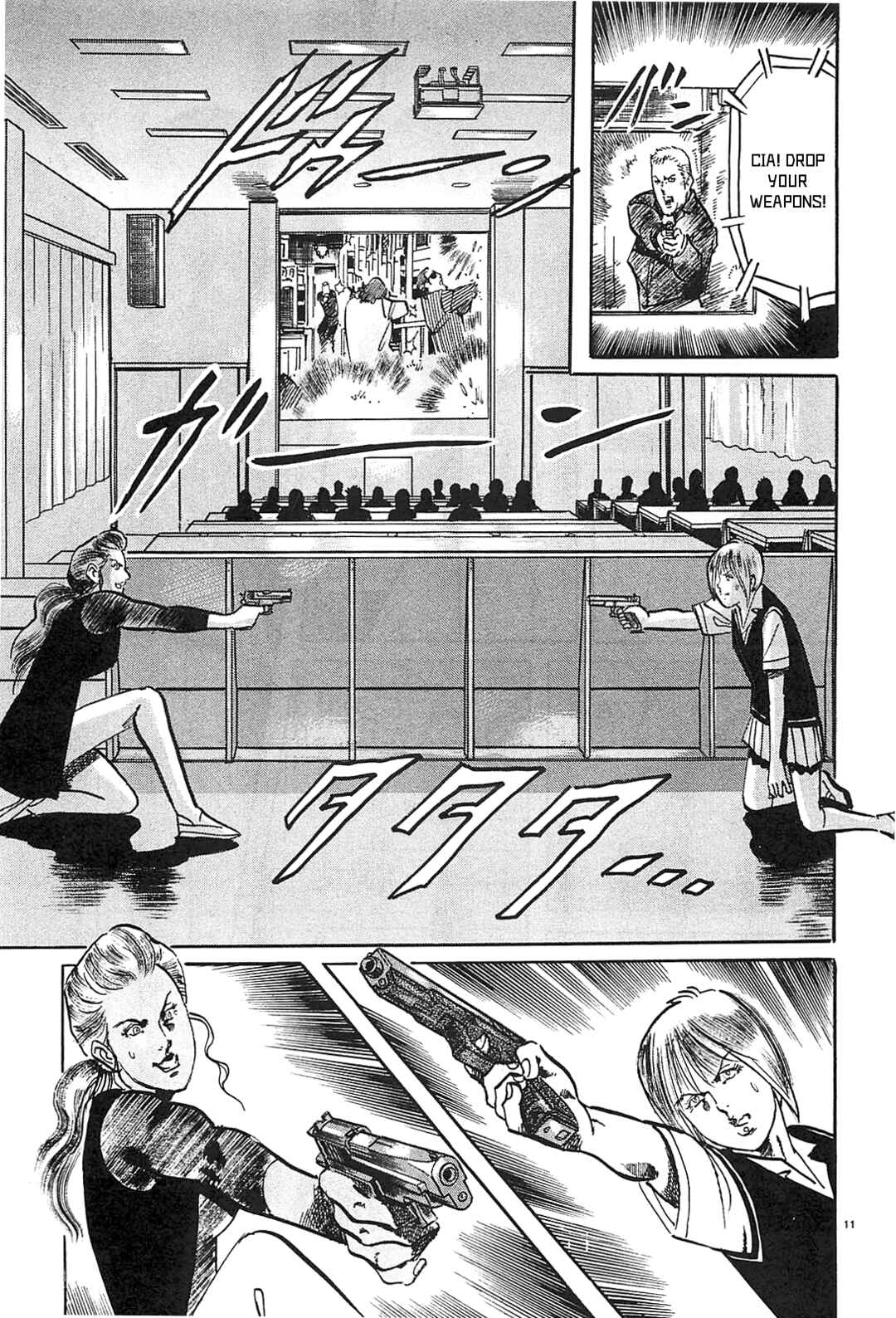 JESUS Sajin Kouro Chapter 58 - Page 11