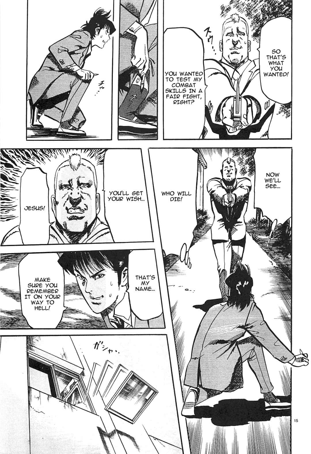 JESUS Sajin Kouro Chapter 58 - Page 15