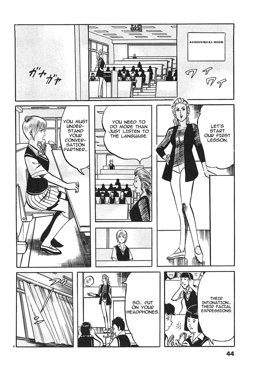 JESUS Sajin Kouro Chapter 58 - Page 4