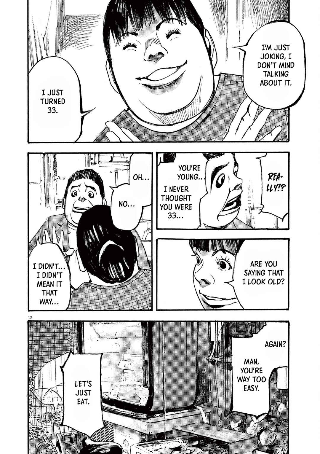 JUMBO MAX ~Hyper ED Yakumitsuzounin~ Chapter 45 - Page 12