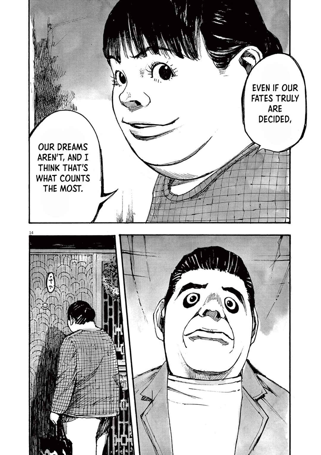 JUMBO MAX ~Hyper ED Yakumitsuzounin~ Chapter 45 - Page 14