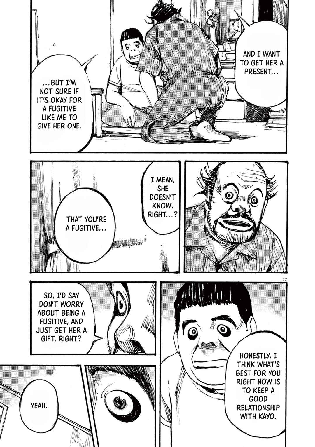 JUMBO MAX ~Hyper ED Yakumitsuzounin~ Chapter 45 - Page 17