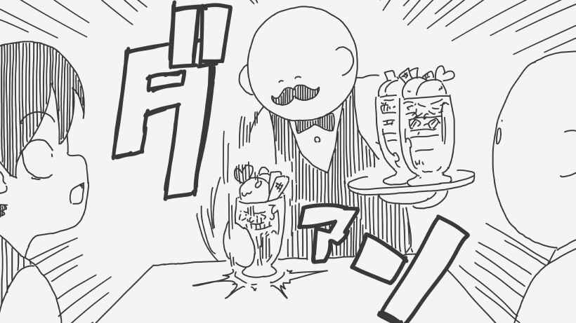 Holiday Yasumi's Twitter Shorts Chapter 1246 - Page 3