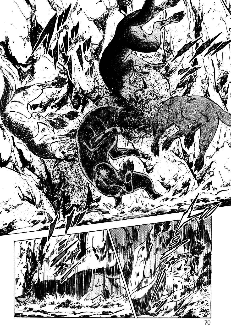 Ginga Densetsu Weed Chapter 390 - Page 16