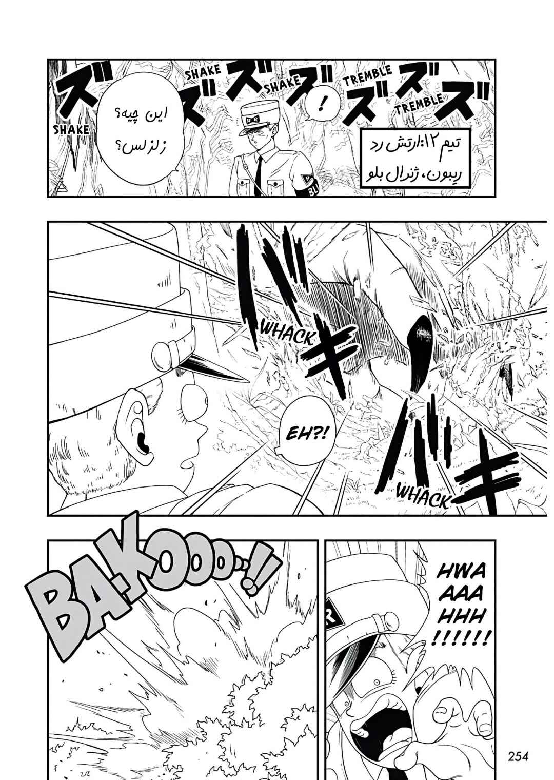 Super Dragon Ball Heroes: Ultra God Mission!!!! Chapter 2 - Page 5