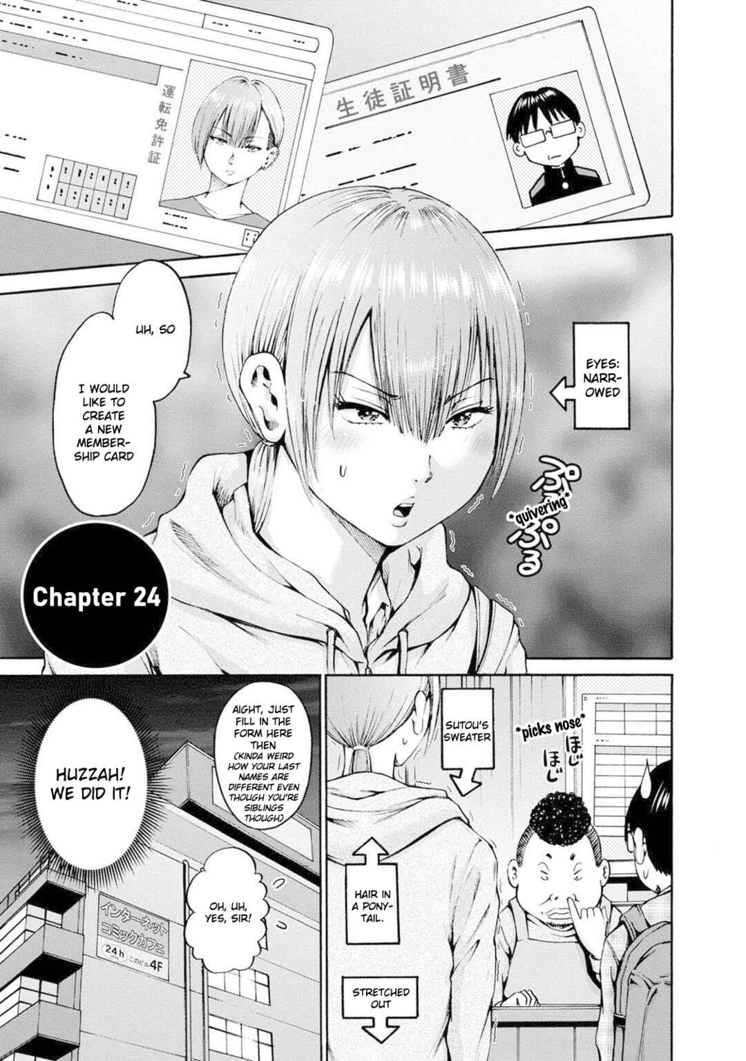 Waza to Miseteru Kamoi-san? Chapter 24 - Page 1