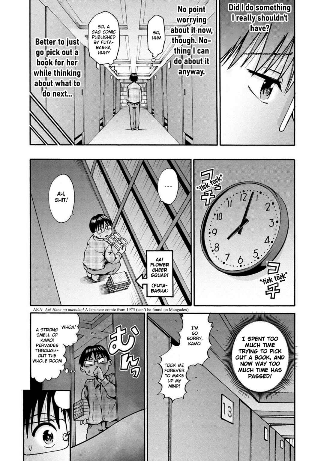 Waza to Miseteru Kamoi-san? Chapter 24 - Page 14