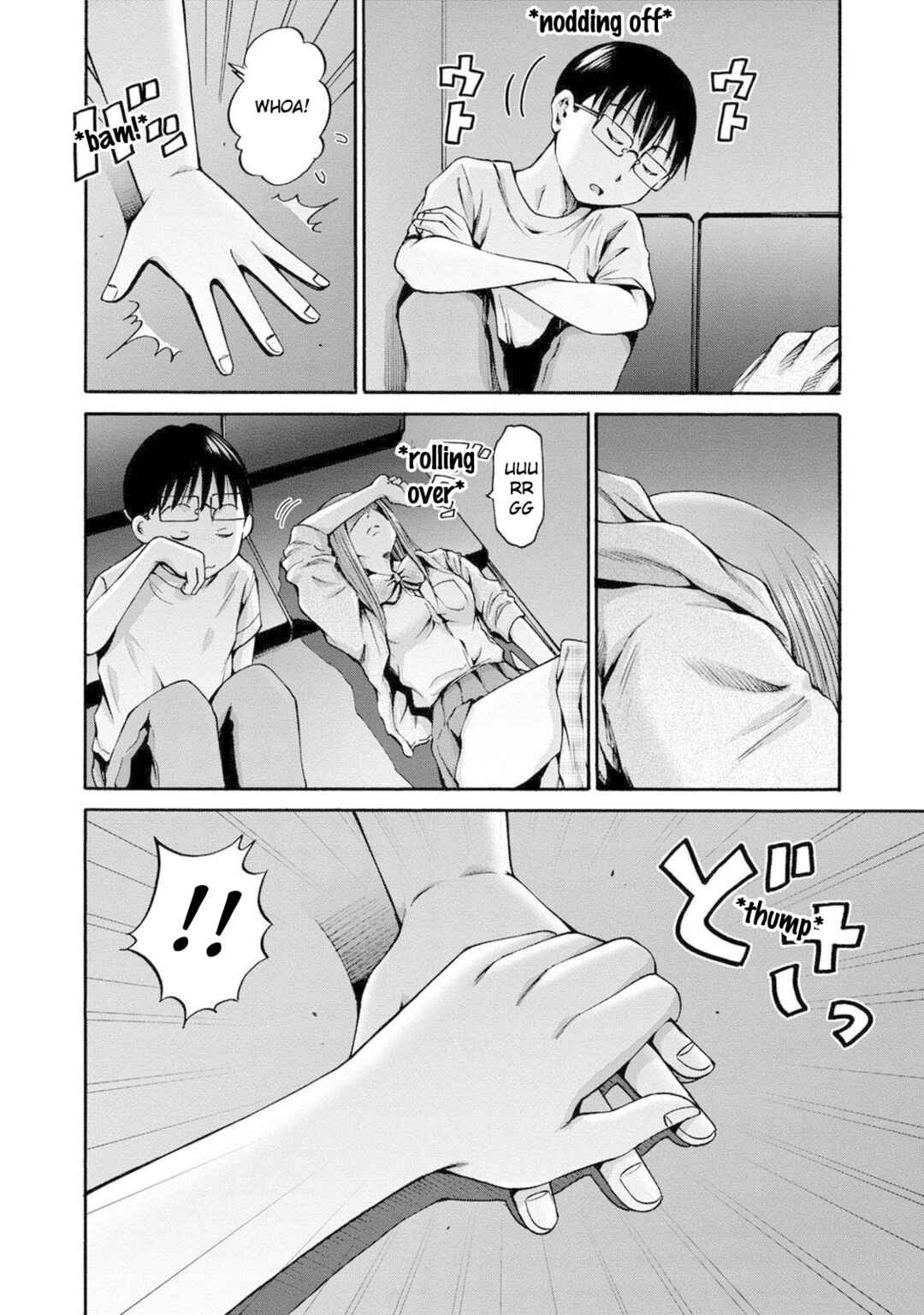 Waza to Miseteru Kamoi-san? Chapter 24 - Page 18