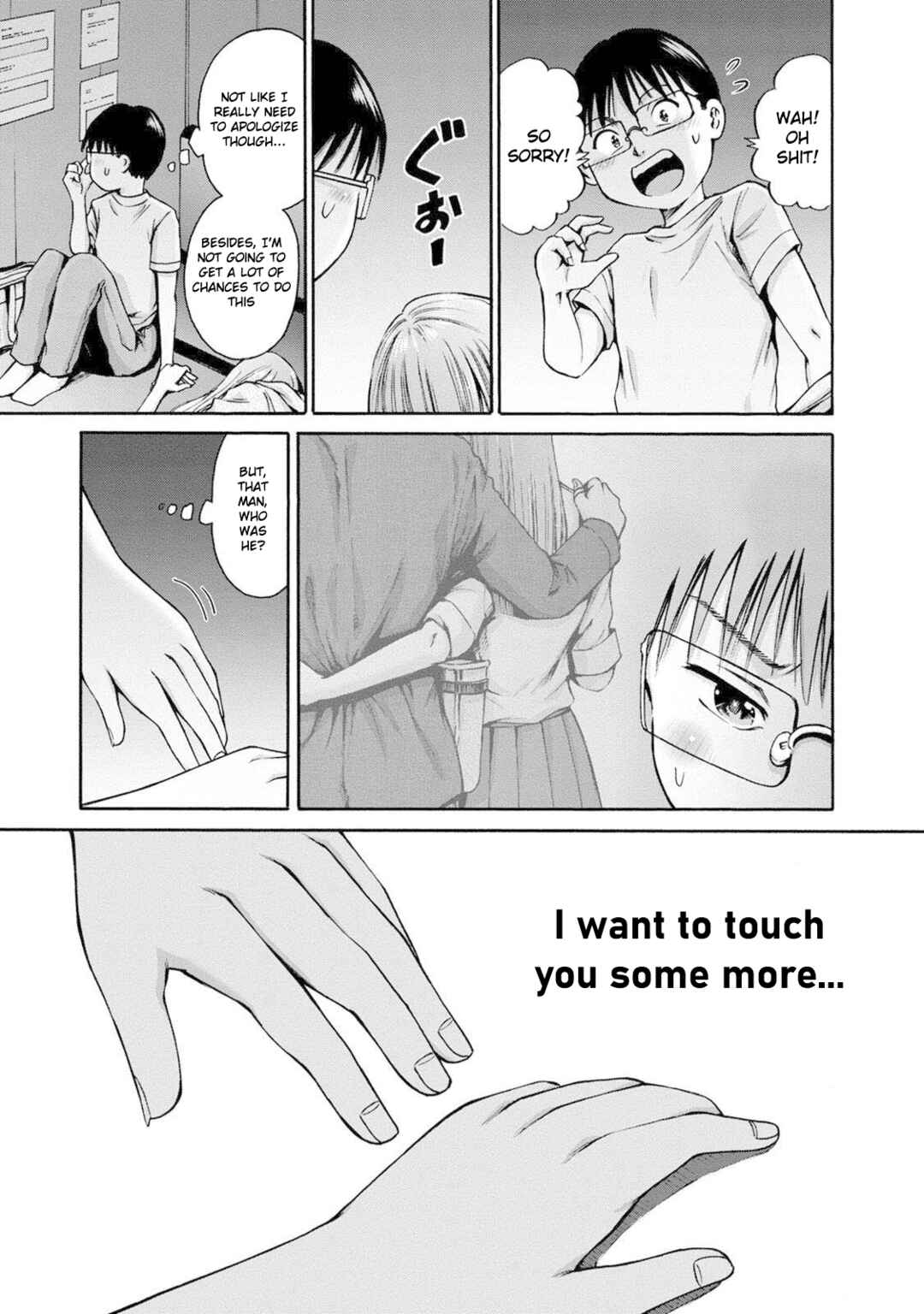 Waza to Miseteru Kamoi-san? Chapter 24 - Page 19