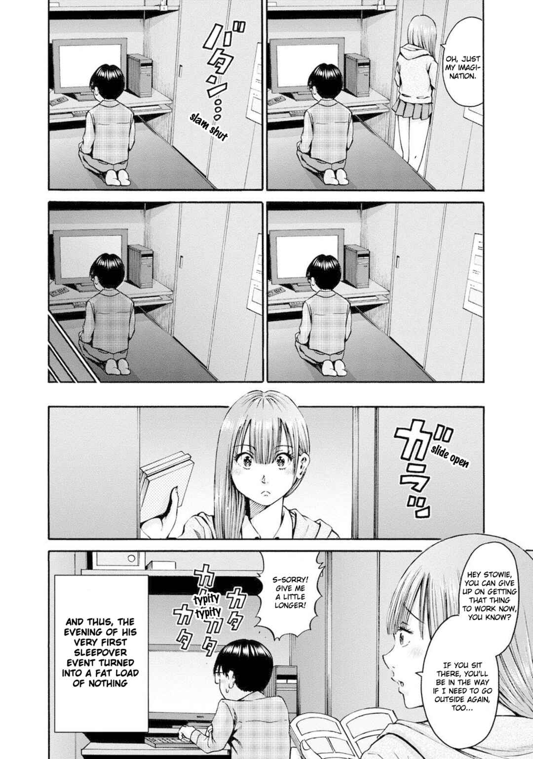 Waza to Miseteru Kamoi-san? Chapter 24 - Page 8