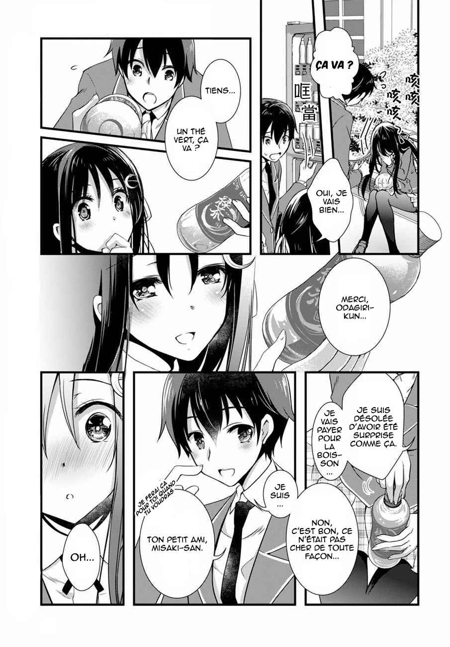 Hiota no Kanojo ga Ore no Motteru Eroge ni Kyoumi Shinshin Nanda ga...... Chapter 13 - Page 12