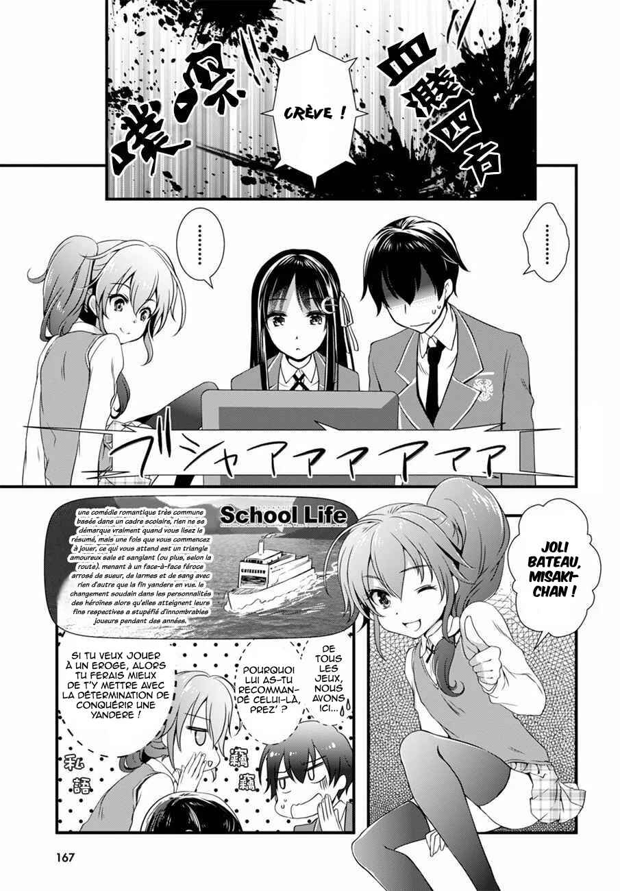 Hiota no Kanojo ga Ore no Motteru Eroge ni Kyoumi Shinshin Nanda ga...... Chapter 13 - Page 20