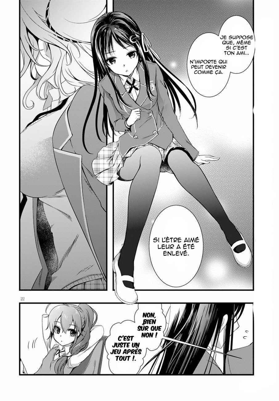 Hiota no Kanojo ga Ore no Motteru Eroge ni Kyoumi Shinshin Nanda ga...... Chapter 13 - Page 23