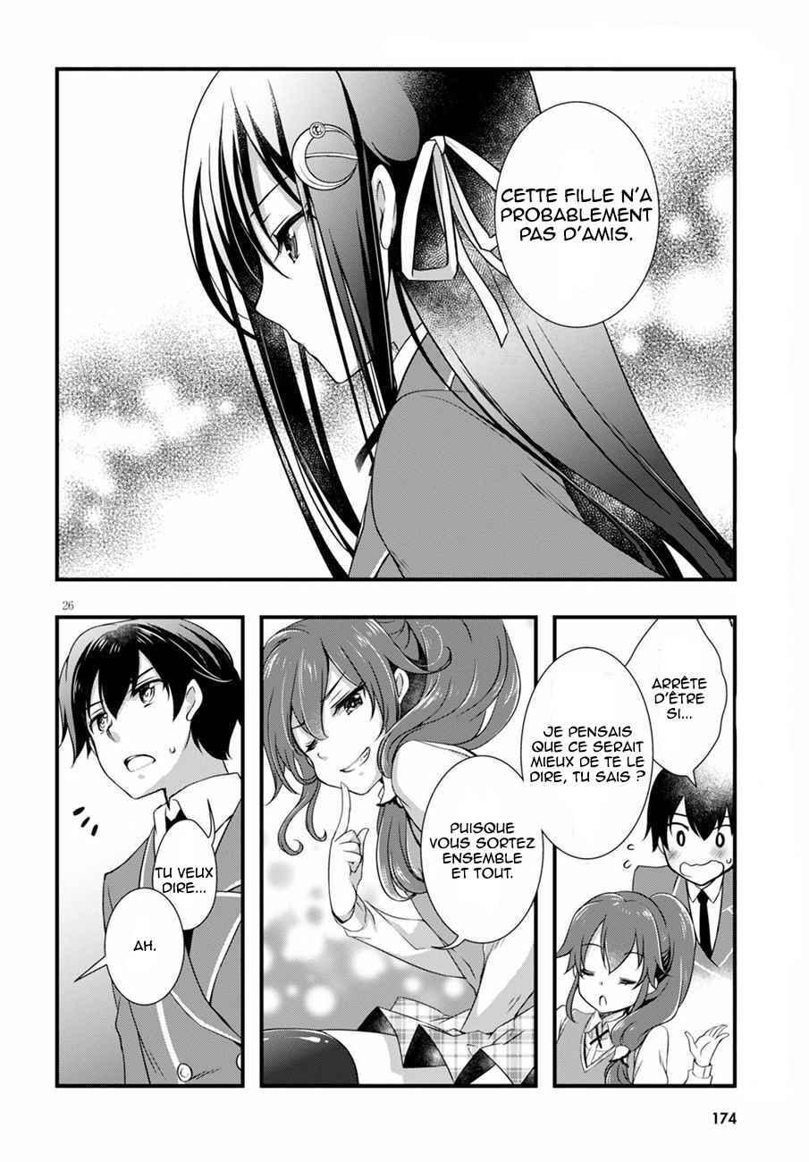 Hiota no Kanojo ga Ore no Motteru Eroge ni Kyoumi Shinshin Nanda ga...... Chapter 13 - Page 27