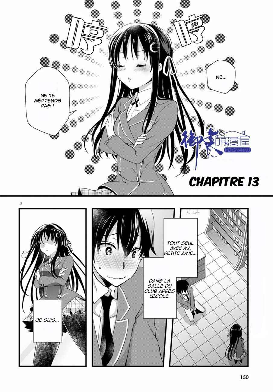 Hiota no Kanojo ga Ore no Motteru Eroge ni Kyoumi Shinshin Nanda ga...... Chapter 13 - Page 3