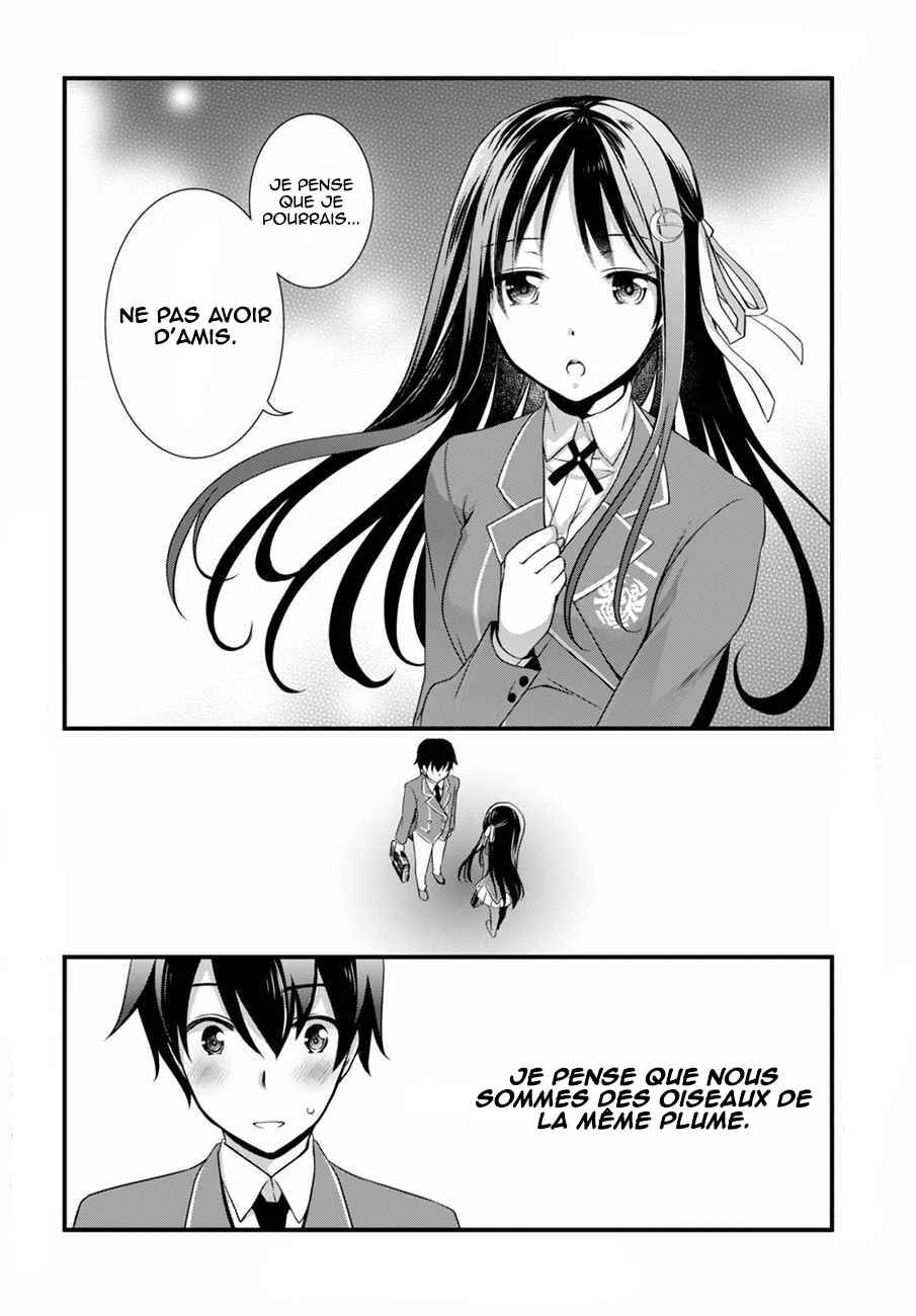 Hiota no Kanojo ga Ore no Motteru Eroge ni Kyoumi Shinshin Nanda ga...... Chapter 13 - Page 31